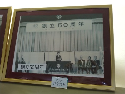 同窓会ホームページ