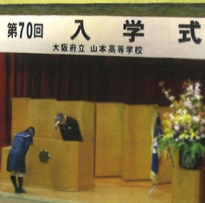 記念事業と実行委員会について